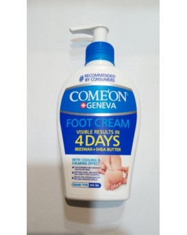 کرم نرم کننده پا کام ان come on